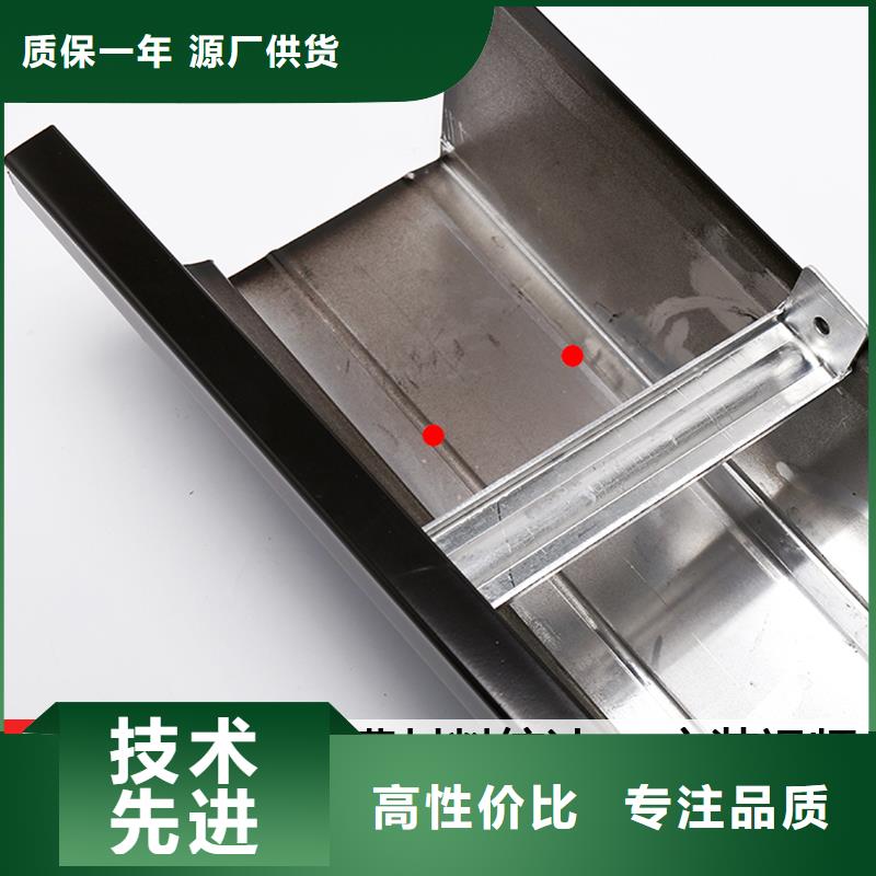 高層鋁合金雨水管別墅鋁合金檐槽K型天溝批量采購(gòu)本地生產(chǎn)廠家