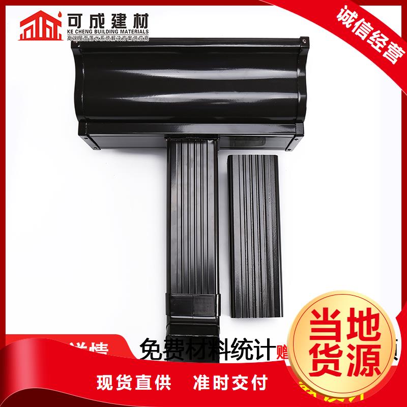 金屬排水系統(tǒng)品質過關生產經驗豐富