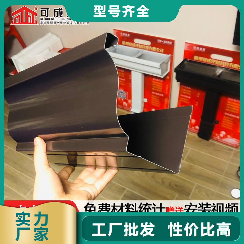 别墅铝合金雨水管-高质量别墅铝合金雨水管本地服务商