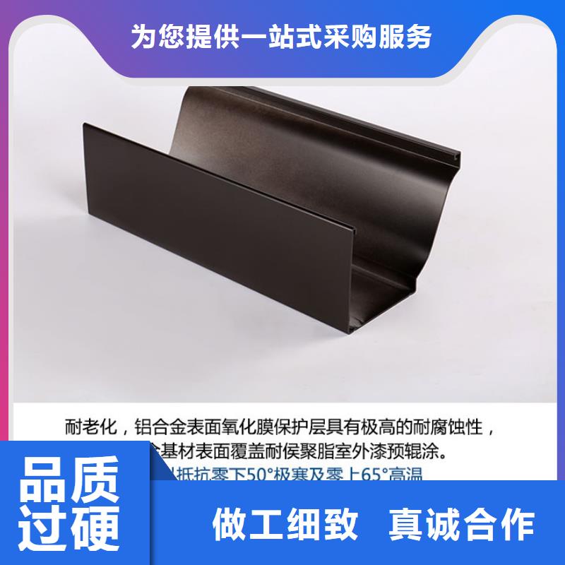別墅檐槽質(zhì)量放心來圖加工定制