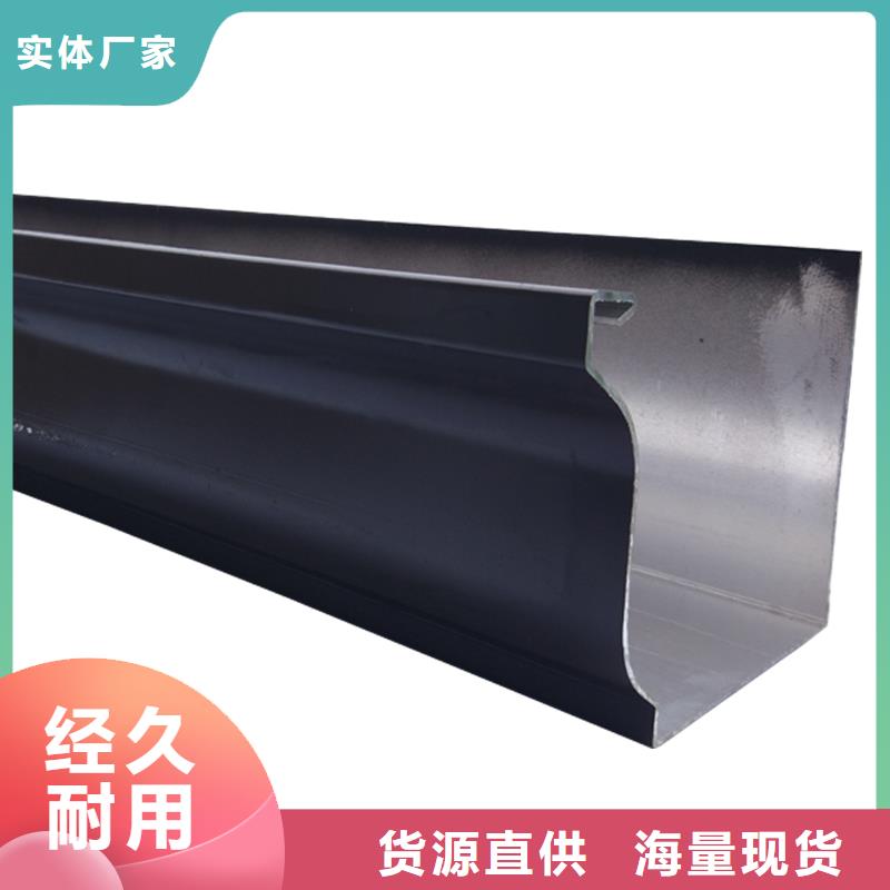 加工彩鋼雨水管廠家供應(yīng)值得信賴(lài)
