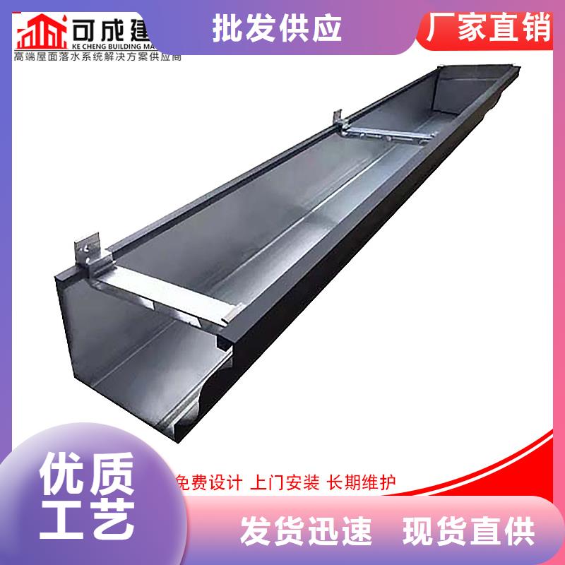 萬寧市金屬檐溝現貨供應（華爾）可接急單
