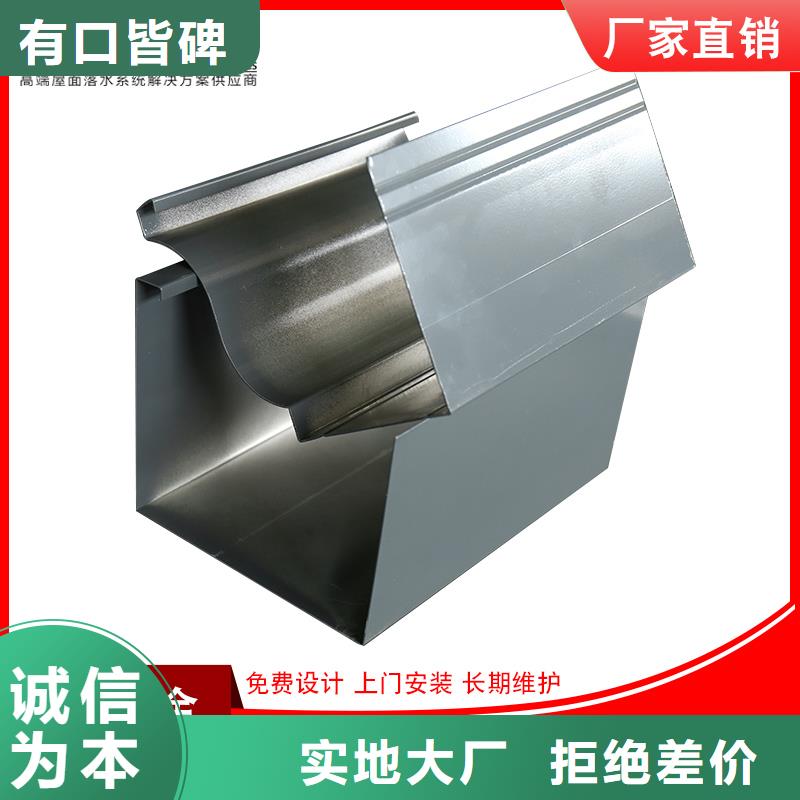 彩鋼雨水管144*108型全國配送研發(fā)生產(chǎn)銷售
