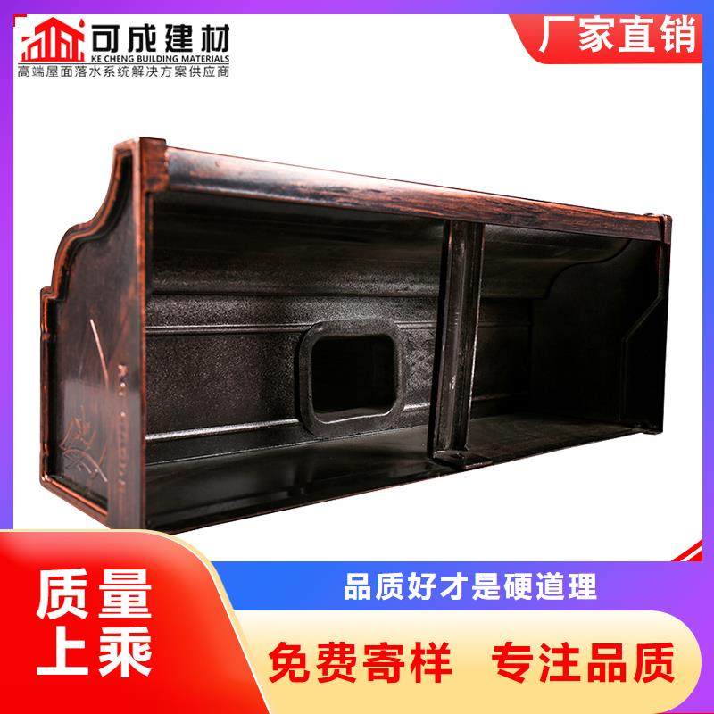 上門安裝彩鋁檐溝規(guī)格齊全