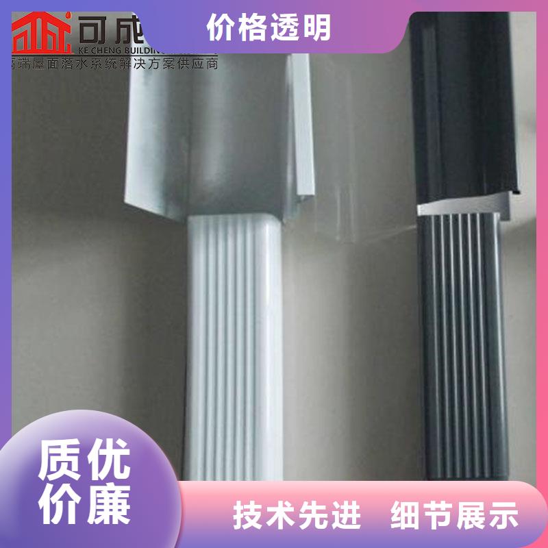 別墅K型檐溝-別墅K型檐溝重信譽(yù)廠家嚴(yán)格把控每一處細(xì)節(jié)