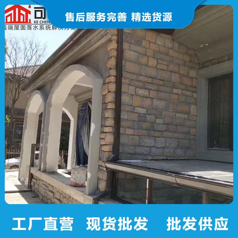 金屬檐溝正規(guī)廠家支持定制批發(fā)