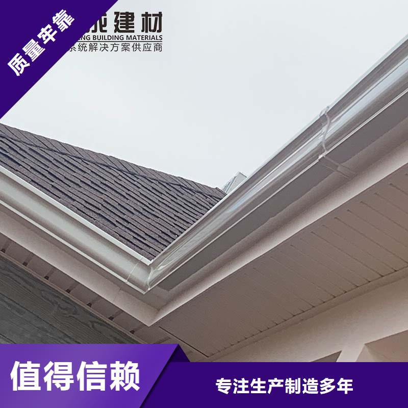 外墻鋁合金雨水管安裝視頻同城服務(wù)商