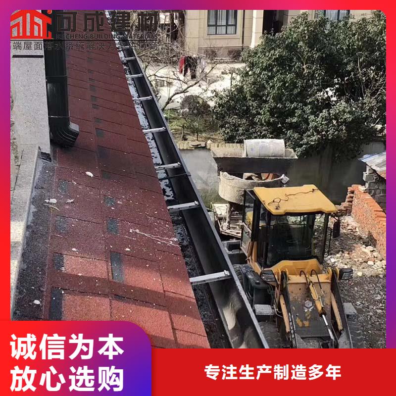 鋁合金檐溝現(xiàn)貨供應(yīng)同城經(jīng)銷商