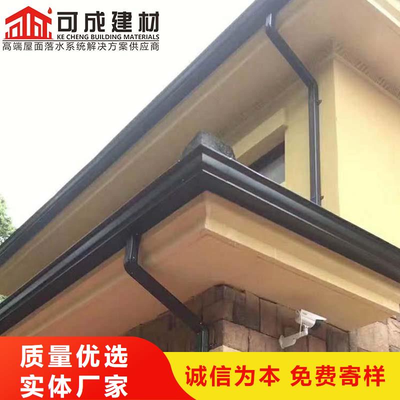 深圳價(jià)格合理的別墅鋁合金天溝供貨商客戶好評(píng)