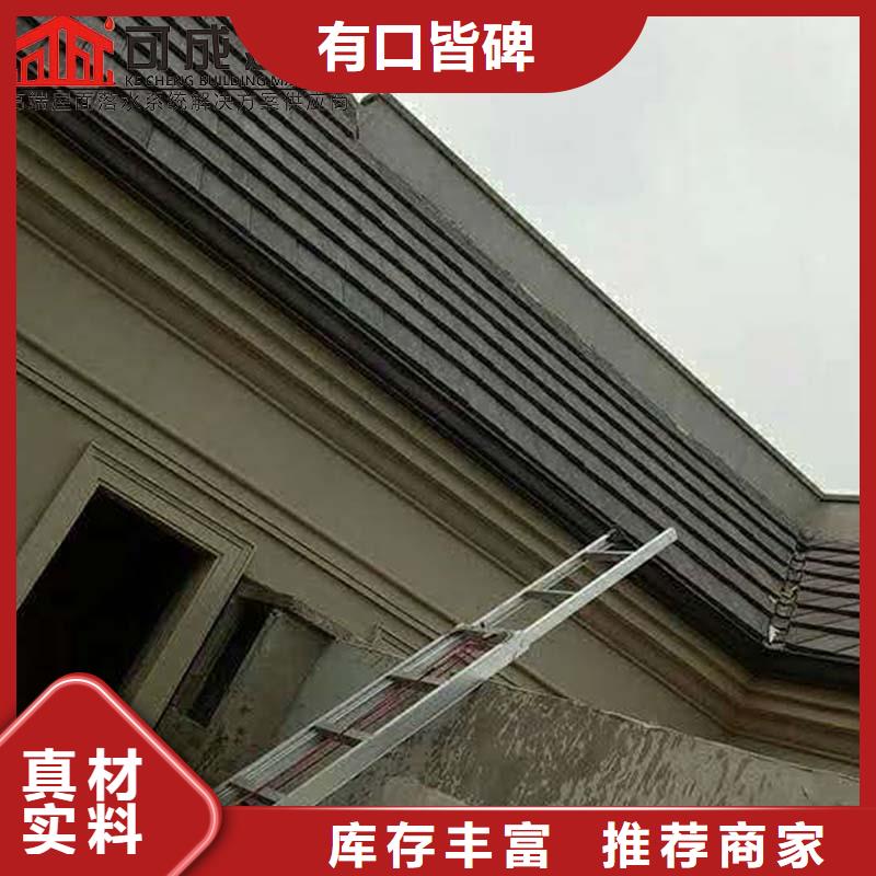 別墅檐溝代理價(jià)格現(xiàn)貨供應(yīng)