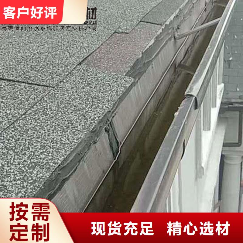 鋁合金成品天溝品牌廠家同城廠家