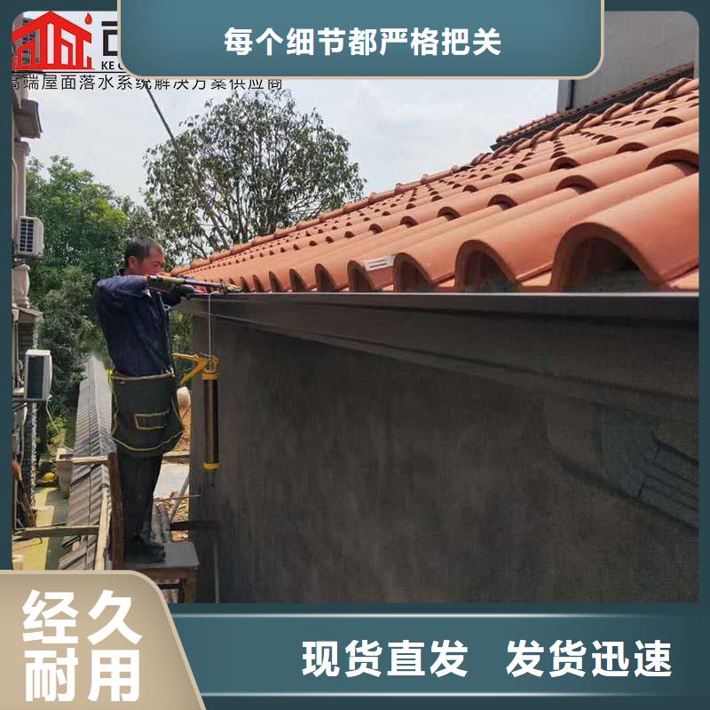 彩鋼廠房雨水管廠家直銷(xiāo)本地廠家