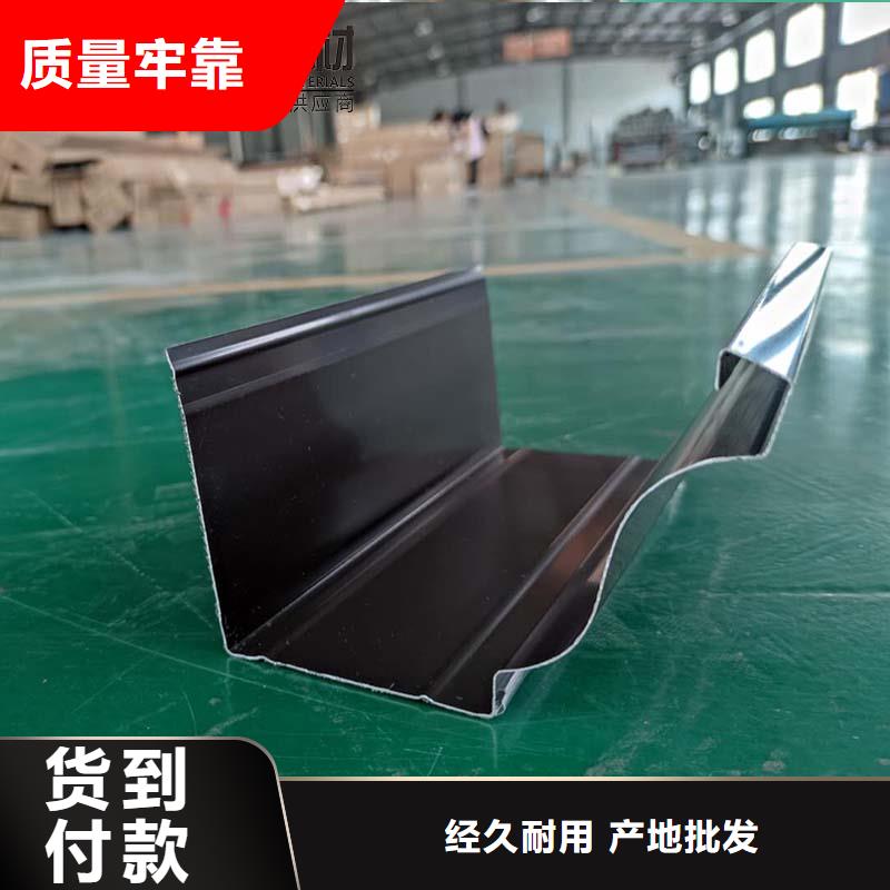 鋁合金檐槽來電咨詢按需定制