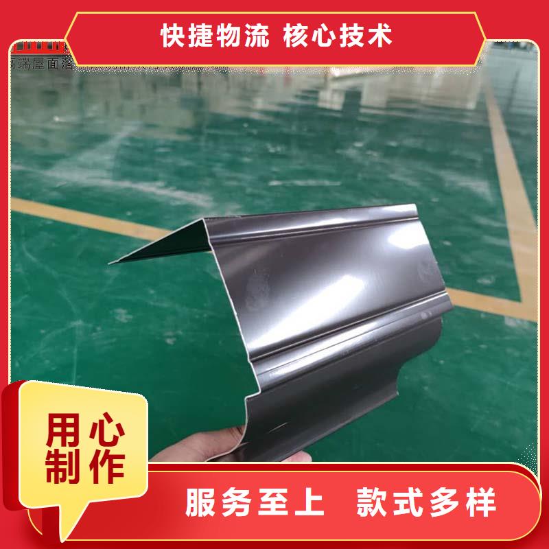 鋼結(jié)構(gòu)排水管彩鋁成品檐溝、鋼結(jié)構(gòu)排水管彩鋁成品檐溝生產(chǎn)廠家-型號(hào)齊全買的是放心