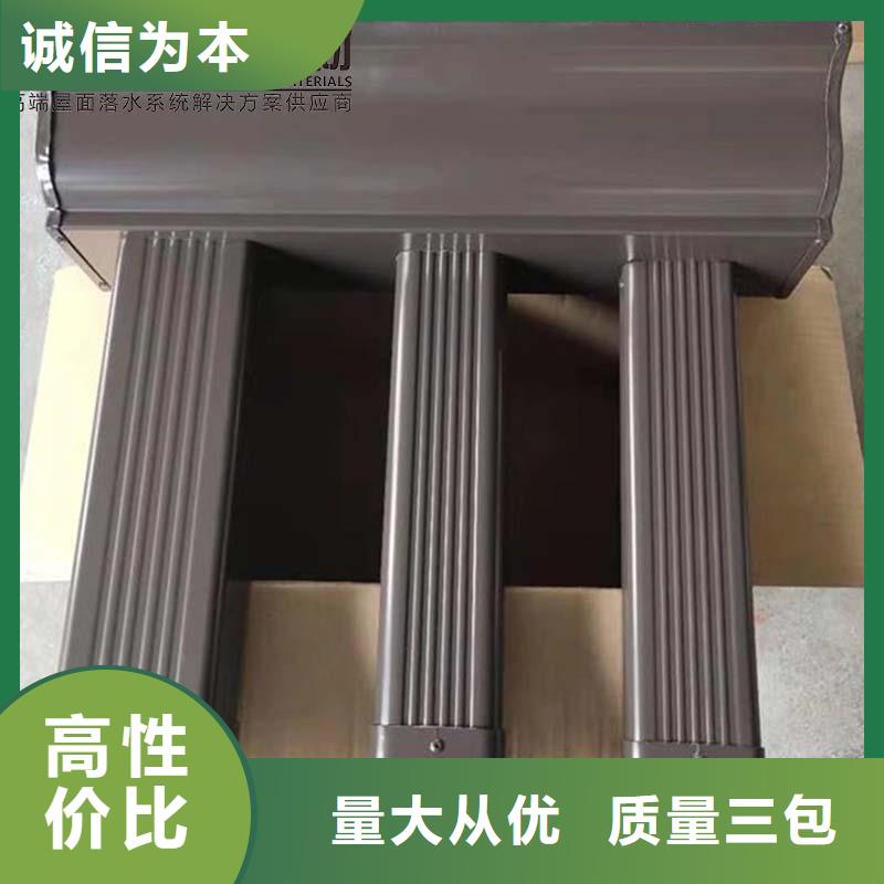 鋁合金雨水管免費(fèi)拿樣生產(chǎn)廠家