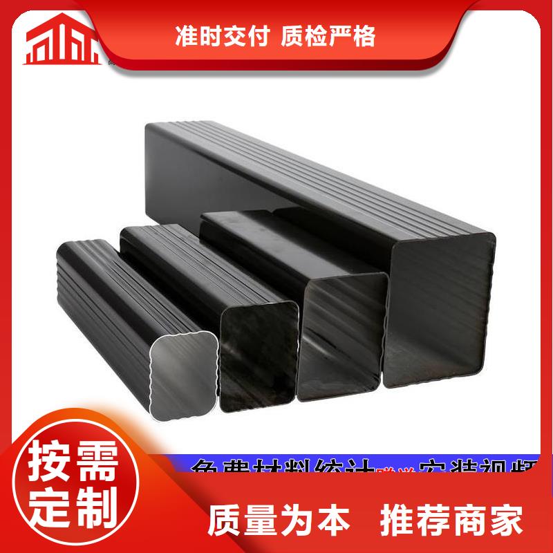 鋁合金落水管質(zhì)保一年用心服務(wù)