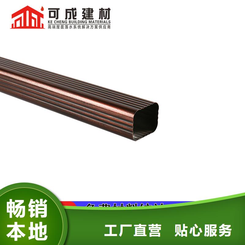 厂房彩铝排水管1分钟前已更新真材实料