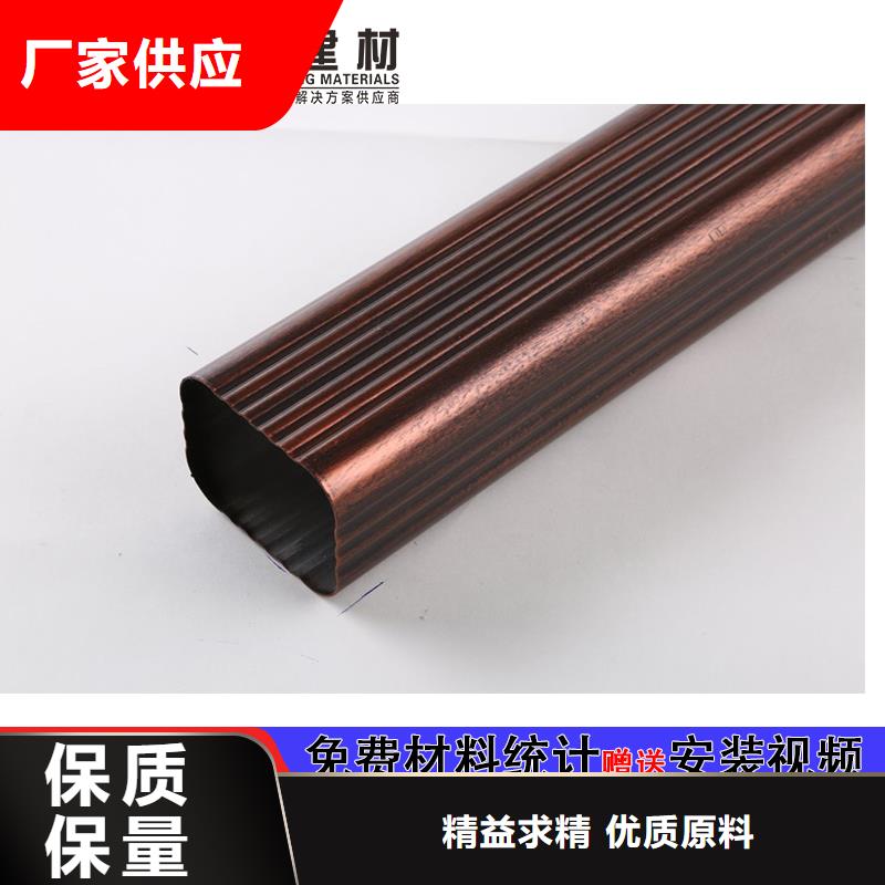彩鋁雨水管本地廠家現(xiàn)貨采購