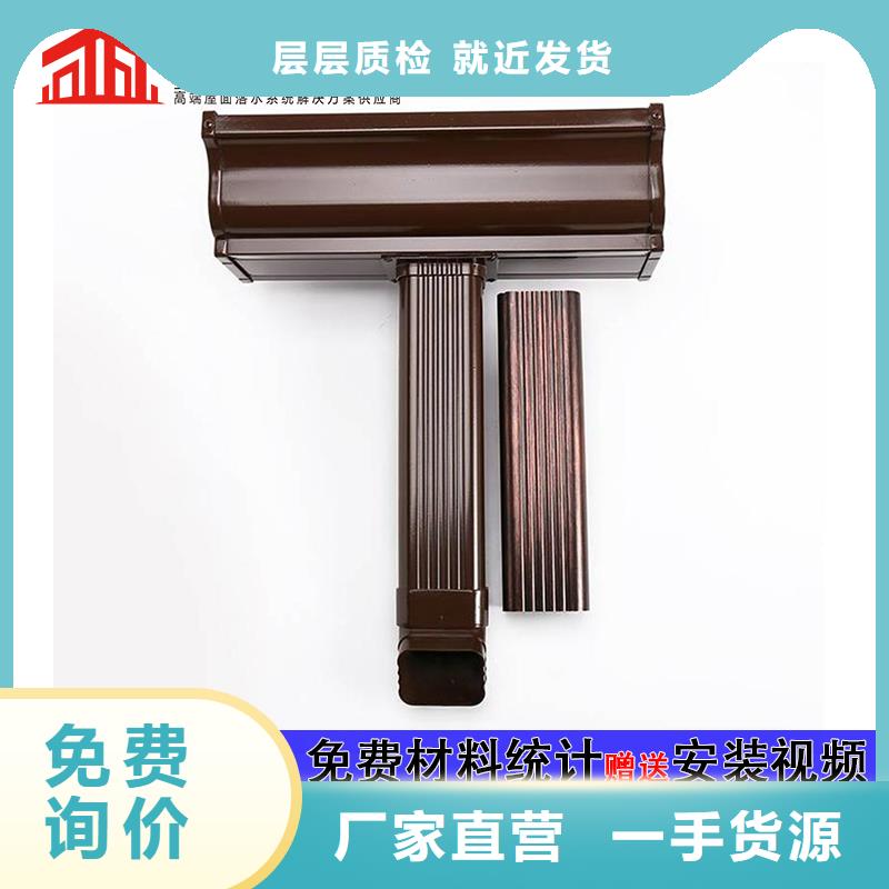 彩鋁天溝廠家直供質(zhì)檢合格發(fā)貨