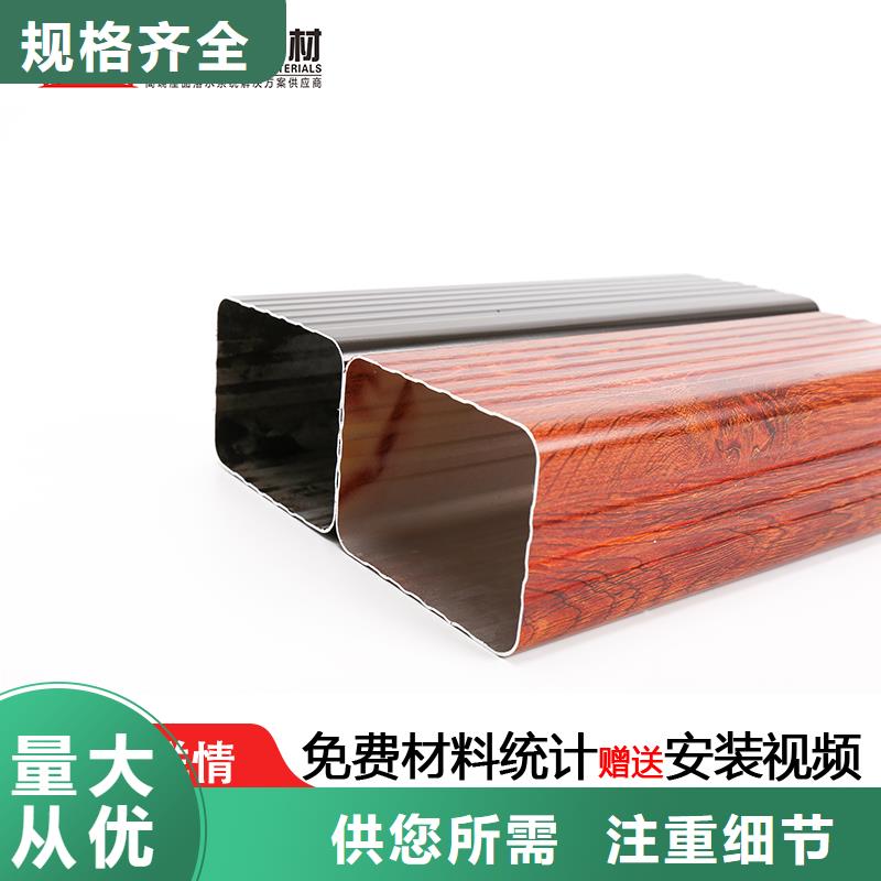 彩鋁大規(guī)格雨水管上門服務(wù)歡迎來電咨詢