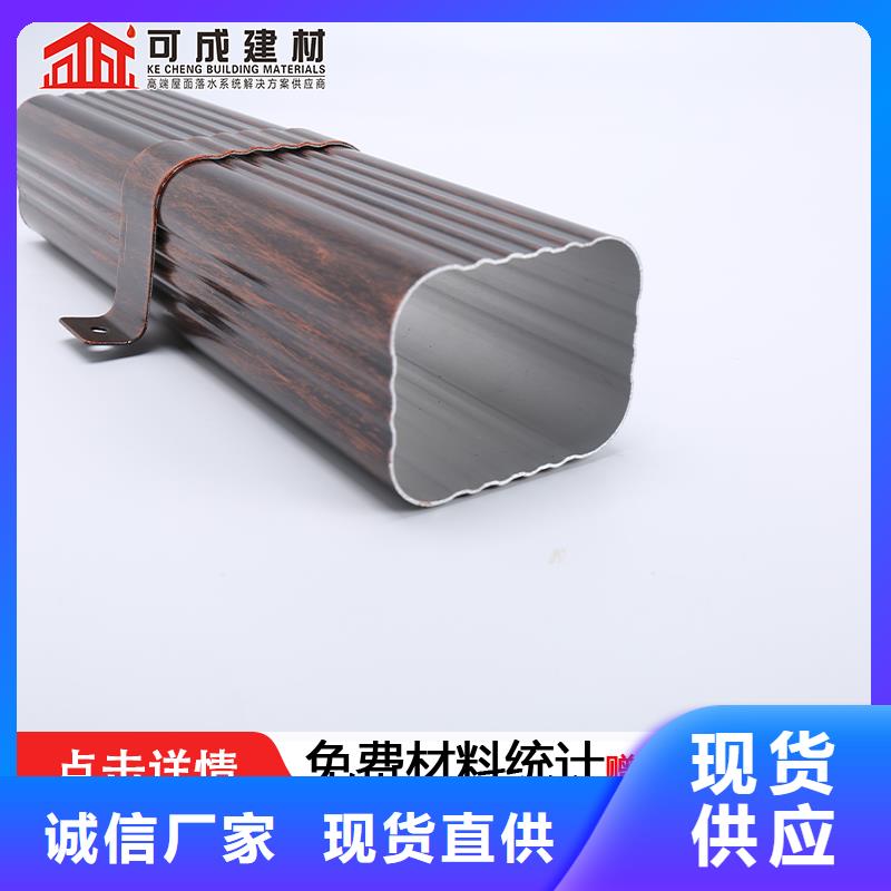 廠房彩鋁排水管質(zhì)量放心實(shí)力廠家直銷