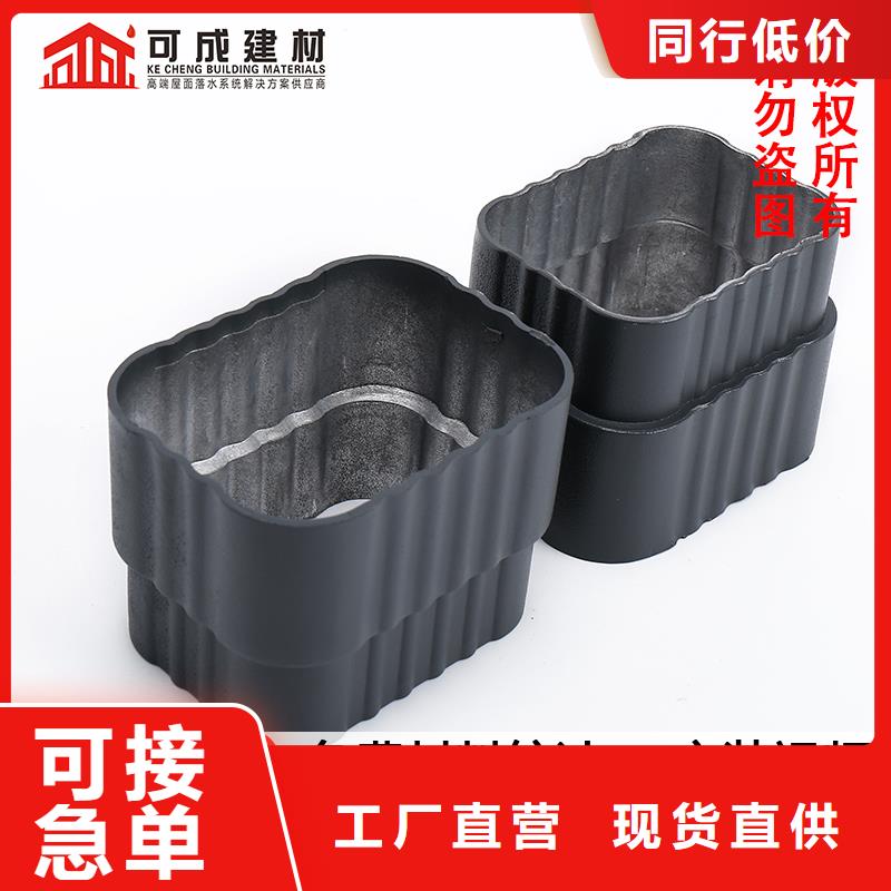 鋁雨水管外墻正規(guī)廠家同城生產(chǎn)廠家