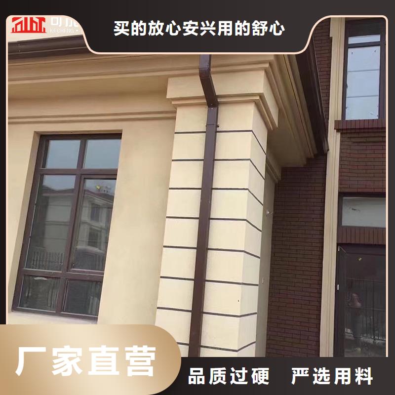 鋁合金落水管【修飾詞誠信為本