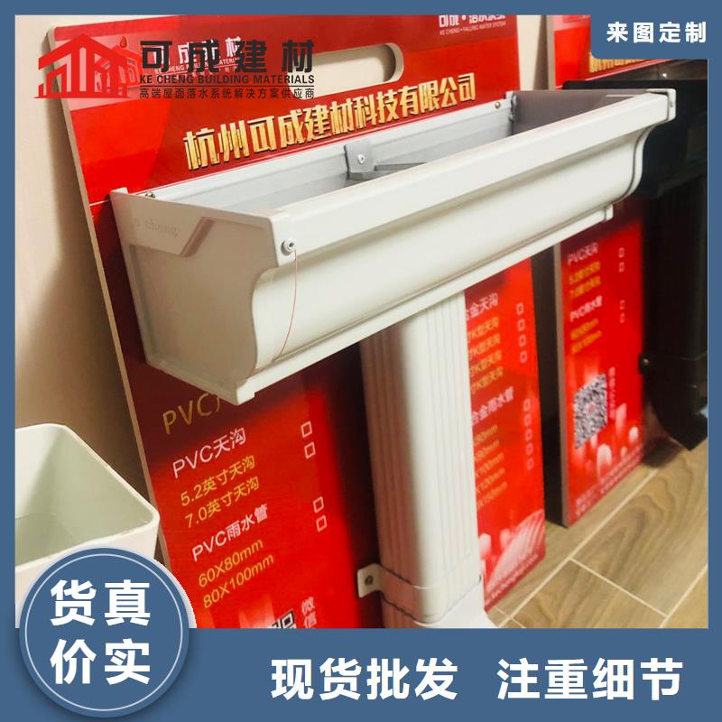 云南保山方形雨水管