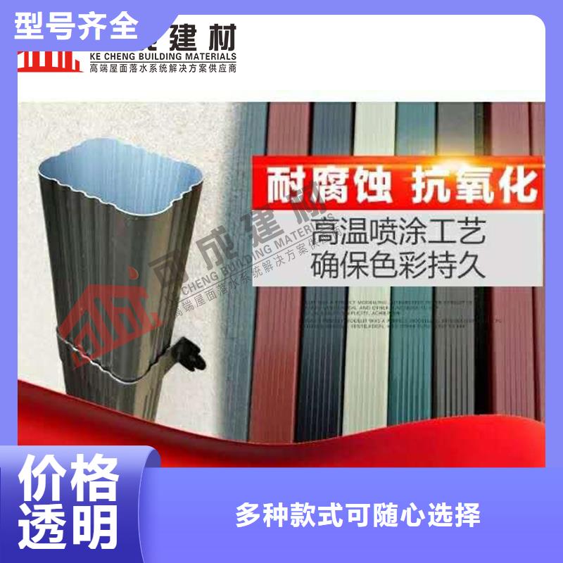 铝合金雨水管全国配送多种规格供您选择
