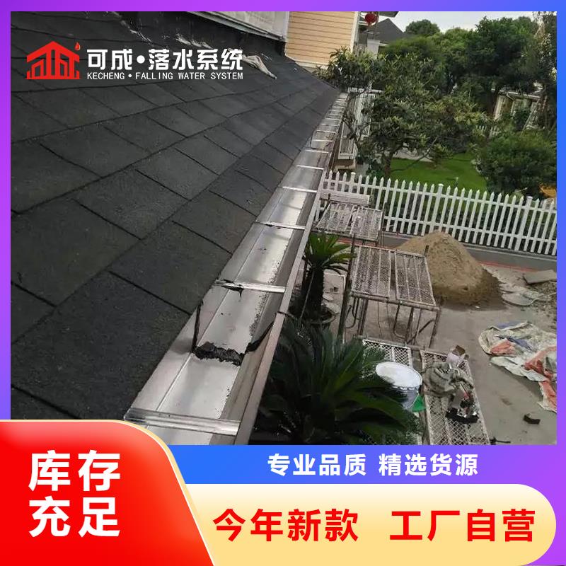 檐槽直供廠家本地服務(wù)商