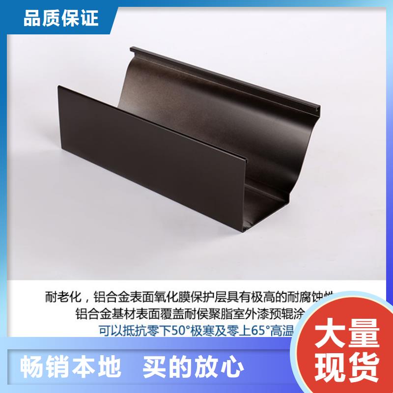 室外方形鋁合金落水管1分鐘前已更新保質(zhì)保量