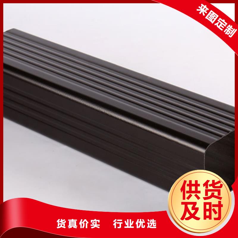 铝合金矩形落水管1分钟前已更新支持大批量采购