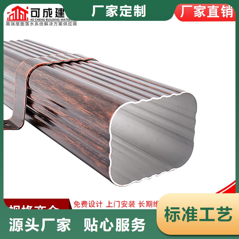 定安縣鋁制雨水管在線咨詢本地經(jīng)銷商