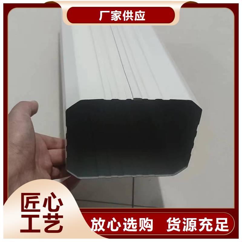 廠房彩鋼雨水管價格優(yōu)惠精工細(xì)作品質(zhì)優(yōu)良