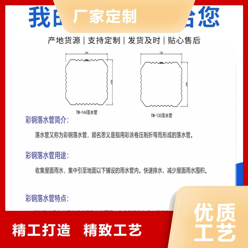 彩鋼板雨水管采購價格實拍展現(xiàn)