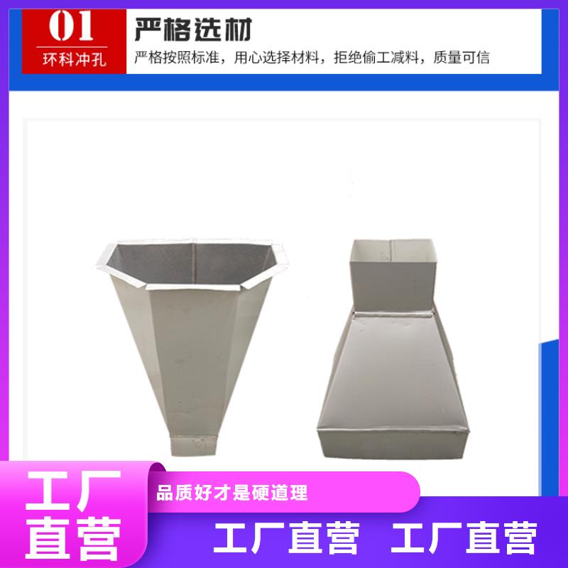 108*144彩鋼落水管價格本地品牌