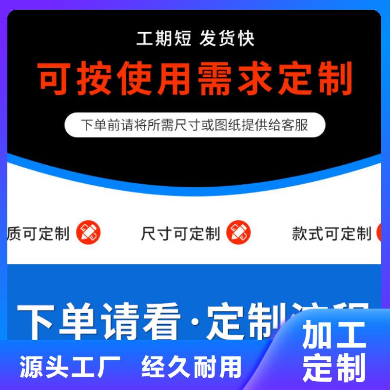 定安縣鋼制落水管廠家直銷來圖加工定制