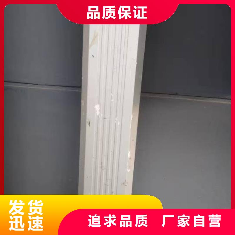 定制鋁合金雨水管10年經驗品質不將就