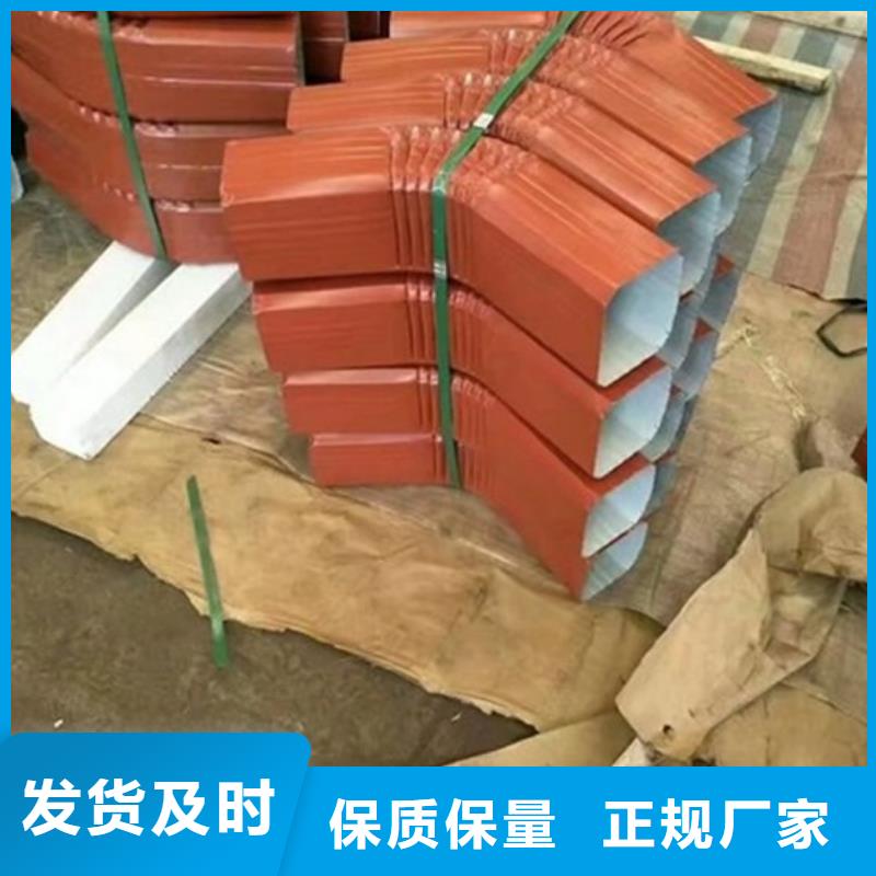 彩鋁雨水槽品質保障當地生產廠家