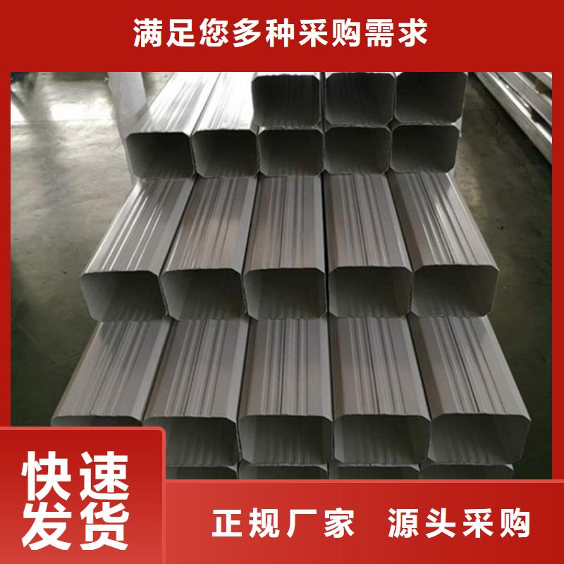 矩形方形彩鋼雨水管定制價格精工細(xì)作品質(zhì)優(yōu)良