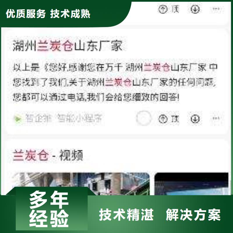 手機搜索推廣詢價 來電技術(shù)成熟