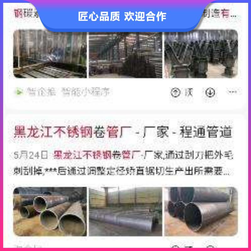 手機-聯(lián)系方式良好口碑