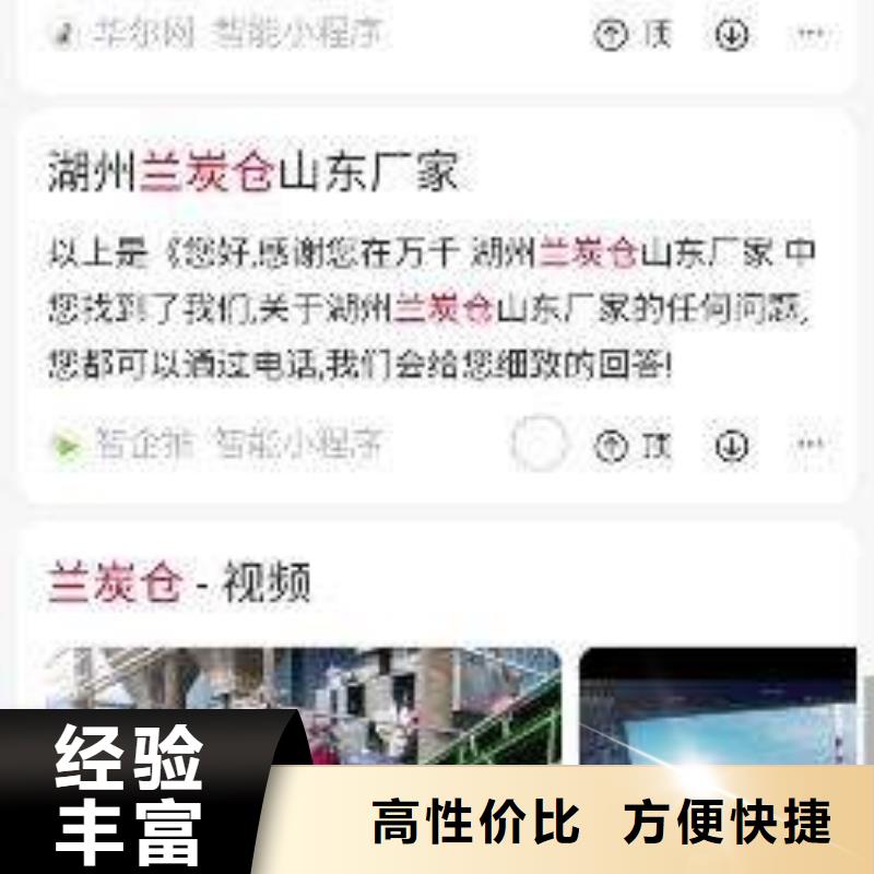 手機(jī)推廣-手機(jī)推廣優(yōu)質(zhì)當(dāng)?shù)刂圃焐?>   
					<div   id=
