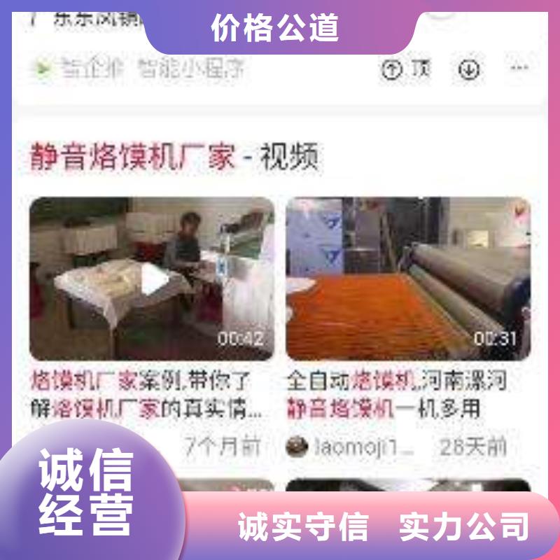群發(fā)軟件售后服務(wù)好一站式服務(wù)