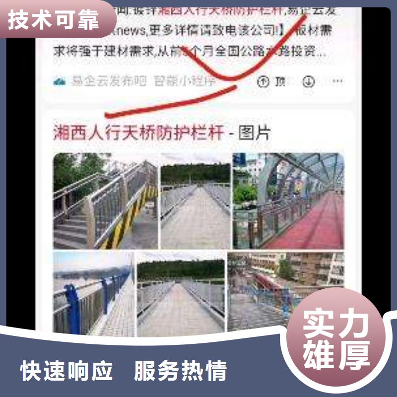 【手機(jī)】b2b平臺開戶精英團(tuán)隊技術(shù)成熟