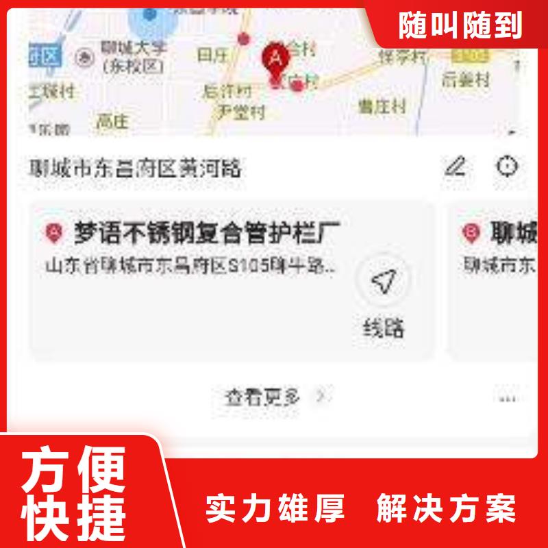 手機_手機推廣專業(yè)團隊口碑商家