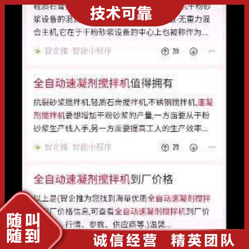 搜狗推廣當?shù)亟涗N商