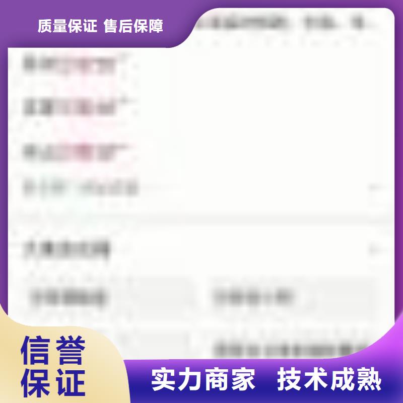 手機(jī)端群發(fā)軟件公司放心