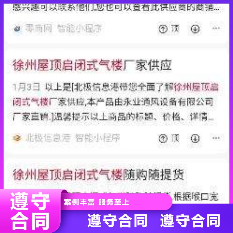 信息群發(fā)多少錢本地制造商
