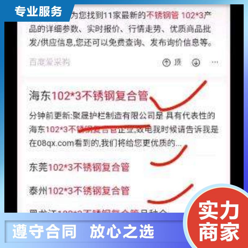 手機上推廣電話行業(yè)口碑好